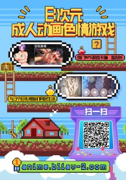 Page 45 of Kiraware Onna o Tasuketara...? | 救下了讨人厌的女人后…?