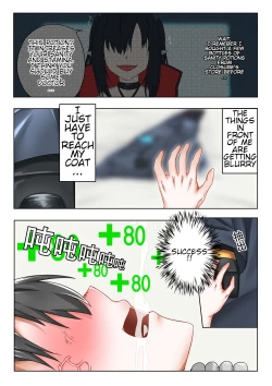 Page 23 of The one who is evil is also the one you love