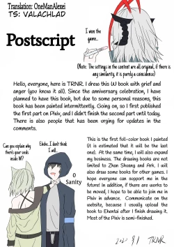 Page 29 of The one who is evil is also the one you love