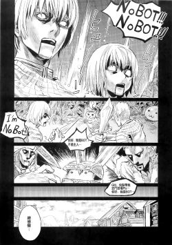 Page 11 of VictimGirls Compiled Vol.1MMO Game Selection