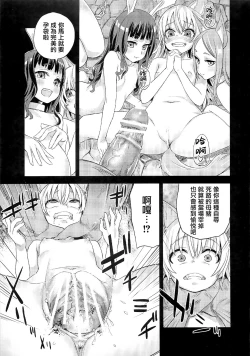 Page 125 of VictimGirls Compiled Vol.1MMO Game Selection