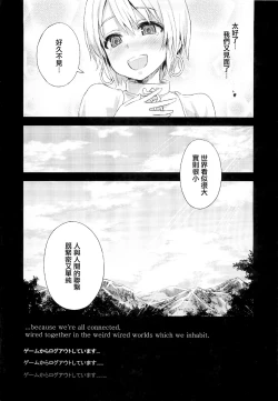 Page 160 of VictimGirls Compiled Vol.1MMO Game Selection