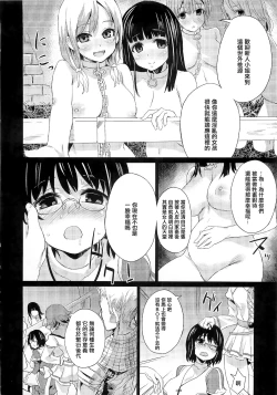 Page 30 of VictimGirls Compiled Vol.1MMO Game Selection