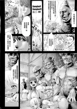 Page 70 of VictimGirls Compiled Vol.1MMO Game Selection