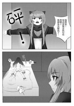 Page 20 of 绝密训练