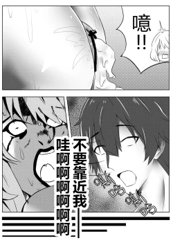 Page 44 of 绝密训练