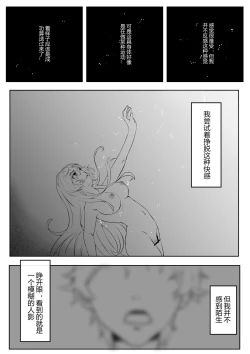 Page 54 of 绝密训练