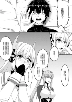 Page 70 of 绝密训练