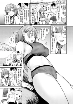 Page 137 of SotsuAl Cameraman to shite Ichinenkan Joshikou no Event e Doukou Suru Koto ni Natta Hanashi Ch. 1-11