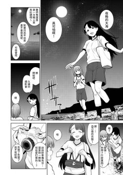 Page 157 of SotsuAl Cameraman to shite Ichinenkan Joshikou no Event e Doukou Suru Koto ni Natta Hanashi Ch. 1-11