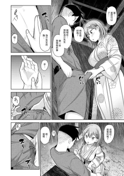 Page 271 of SotsuAl Cameraman to shite Ichinenkan Joshikou no Event e Doukou Suru Koto ni Natta Hanashi Ch. 1-11