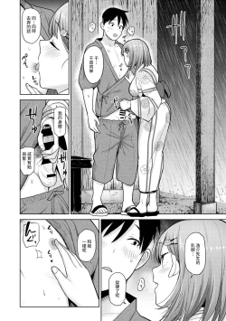 Page 273 of SotsuAl Cameraman to shite Ichinenkan Joshikou no Event e Doukou Suru Koto ni Natta Hanashi Ch. 1-11