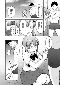 Page 61 of SotsuAl Cameraman to shite Ichinenkan Joshikou no Event e Doukou Suru Koto ni Natta Hanashi Ch. 1-11