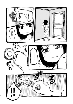 Page 6 of DEADLY GIRL