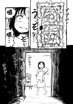 Page 8 of DEADLY GIRL