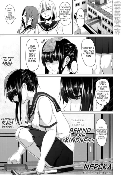Page 1 of Yasashisa no Uragawa | Behind the Kindness