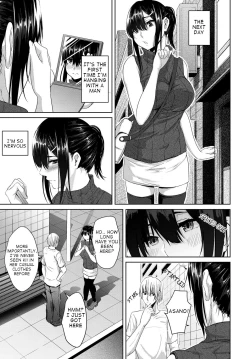 Page 5 of Yasashisa no Uragawa | Behind the Kindness