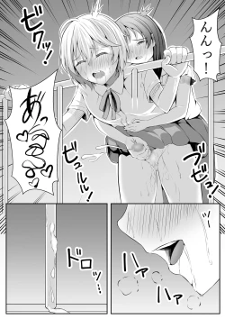 Page 20 of Konna Tokoro de...