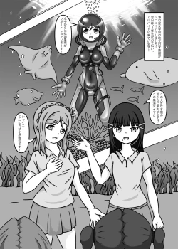 Page 2 of Buh-boo!! na Aquarium