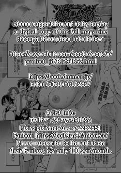 Page 29 of Yousei Harem Daibakuhatsu 2 | Fairy Harem Explosion Ch. 2