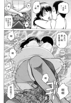 Page 105 of Wakazuma & Joshi Kousei Collection | Young Wife & High School Girl Collection