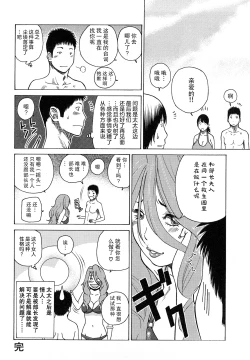 Page 107 of Wakazuma & Joshi Kousei Collection | Young Wife & High School Girl Collection