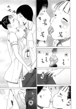 Page 118 of Wakazuma & Joshi Kousei Collection | Young Wife & High School Girl Collection