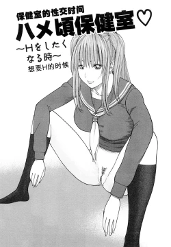 Page 124 of Wakazuma & Joshi Kousei Collection | Young Wife & High School Girl Collection