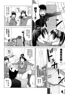 Page 143 of Wakazuma & Joshi Kousei Collection | Young Wife & High School Girl Collection
