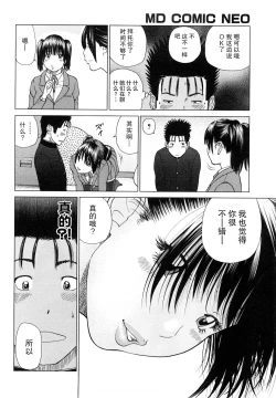 Page 145 of Wakazuma & Joshi Kousei Collection | Young Wife & High School Girl Collection