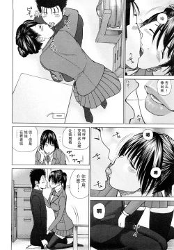 Page 147 of Wakazuma & Joshi Kousei Collection | Young Wife & High School Girl Collection