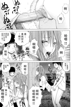 Page 182 of Wakazuma & Joshi Kousei Collection | Young Wife & High School Girl Collection