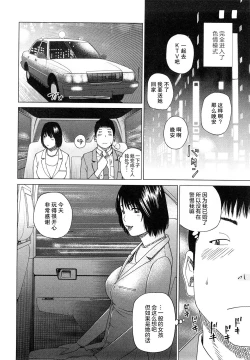Page 33 of Wakazuma & Joshi Kousei Collection | Young Wife & High School Girl Collection