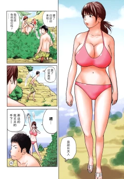 Page 91 of Wakazuma & Joshi Kousei Collection | Young Wife & High School Girl Collection