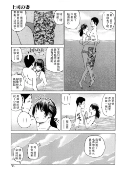 Page 94 of Wakazuma & Joshi Kousei Collection | Young Wife & High School Girl Collection