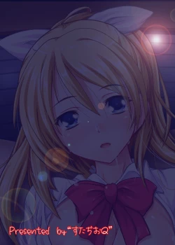 Page 20 of Gachi Drive