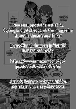 Page 27 of Yousei Harem Daibakuhatsu | Fairy Harem Explosion Ch. 1