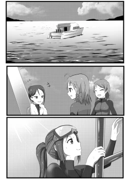 Page 6 of Machuu no Maga