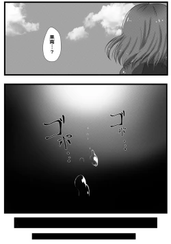 Page 8 of Machuu no Maga