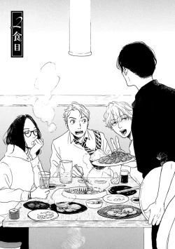 Page 30 of Nikushoku Kumikyoku | 肉食组曲 Ch. 1-3