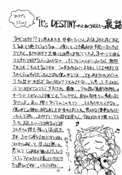 Page 42 of Otome no Inori