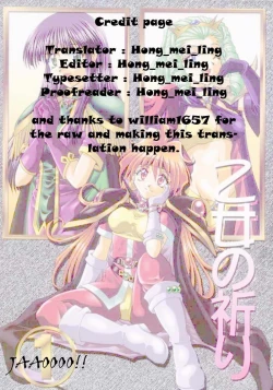 Page 47 of Otome no Inori