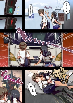 Page 2 of Shakkin Kosaete Fuuzokujou Kujikenaide, Nagatoro-san