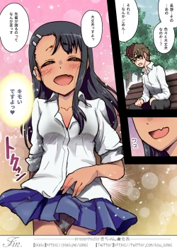 Page 31 of Shakkin Kosaete Fuuzokujou Kujikenaide, Nagatoro-san