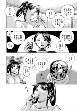 Page 10 of Jyoshi Daisei Yuuka Ch. 1-9
