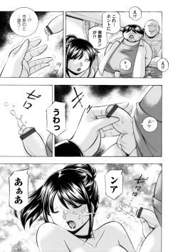 Page 151 of Jyoshi Daisei Yuuka Ch. 1-9