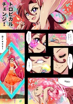 Page 19 of Precure ga Haireru Shiroi Heya