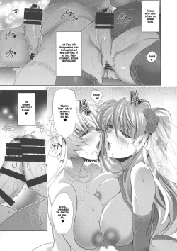 Page 41 of Until the first night comes