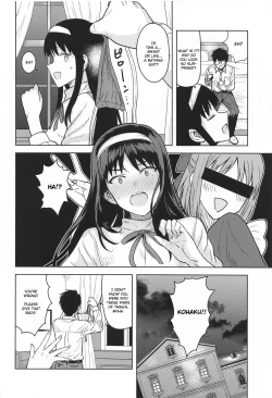 Page 3 of Akiha-sama no Present