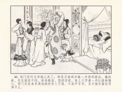 Page 322 of 金瓶梅 第四 ~ 十回